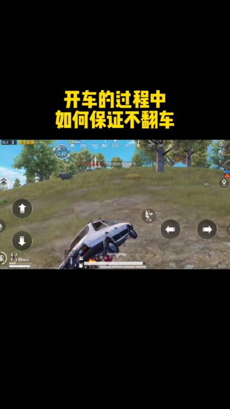 和平精英辅助《神兵》全新版本稳定奔放！