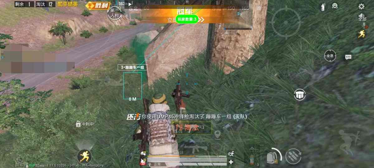 和平精英外挂【独行者】回归