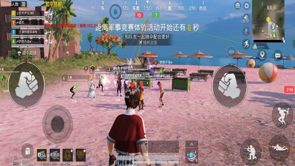 和平精英辅助【兵王】