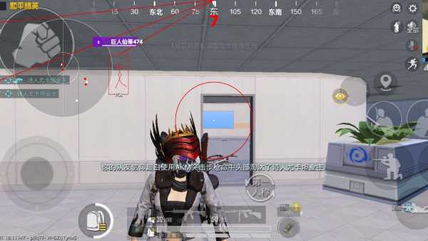 和平精英《独行者》外挂