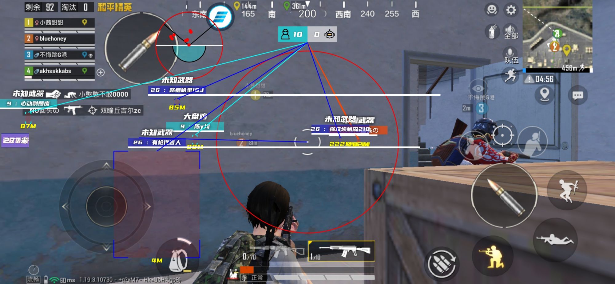 和平精英辅助【XL主播定制】独家绘制透视 完美过检 雷达预警  生态触摸锁 函数自瞄 可观透