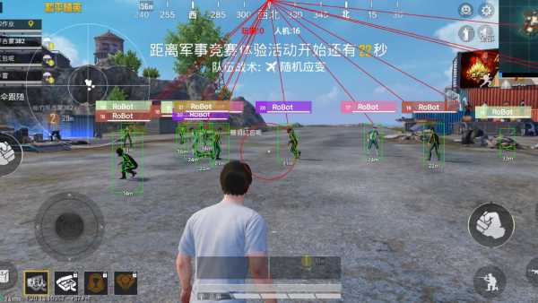 pubg地铁《神话》辅助内测一周无禁网无闪退
